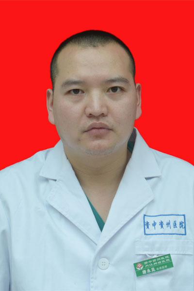 唐永见专家
