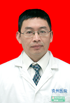 针灸理疗科专家